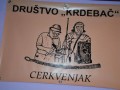 Pletenje košar v Društvu Krdebač