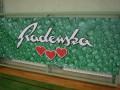 Sponzor: Radenska Radenci