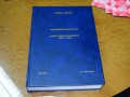 Doktorska disertacija »Okraj Gornja Radgona 1945 – 1950«