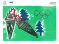 Val Šumak in slovenski olimpijski plakat