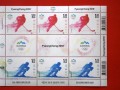 Slovenske znamke ob 23. zimskih olimpijskih igrah 2018