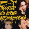 Ruski film - Splošna knjižnica Ljutomer
