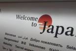 Narsej Lackovič na Japonskem