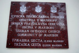 Sedež Srbske pravoslavne cerkvene občine v Mariboru