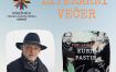 Literarni večer s Ferijem Lainščkom