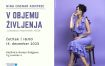 LITERARNO POGOVORNI VEČER Z NINO OSENAR KONTREC