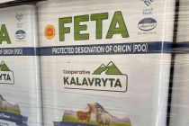 Strokovna ekskurzija LAS Prlekija v Grčijo