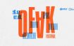 OFAK FESTIVAL 2025