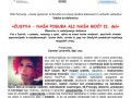 Čustva - naša poguba ali naša moč? II. del