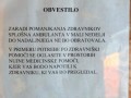 Hotel Grozd Mala Nedelja