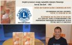 Jernej Dirnbek v Ljutomeru