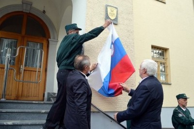 Odkritje spominske plošče hraniteljem orožja