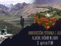 Potopisno predavanje ALJASKA, KAŠMIR IN LADAK // BUNKER Murska Sobota