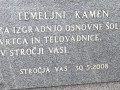 Temeljni kamen