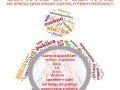 Ženske za ženske - ne spreglejmo svojih zaposlitvenih možnosti
